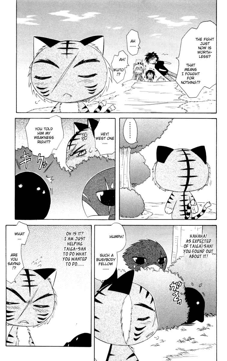 Nagasarete Airantou Chapter 28 - Page 27