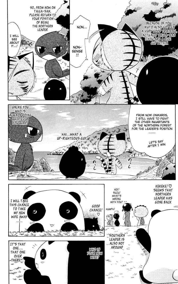 Nagasarete Airantou Chapter 28 - Page 28