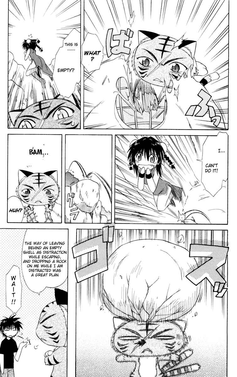 Nagasarete Airantou Chapter 28 - Page 5