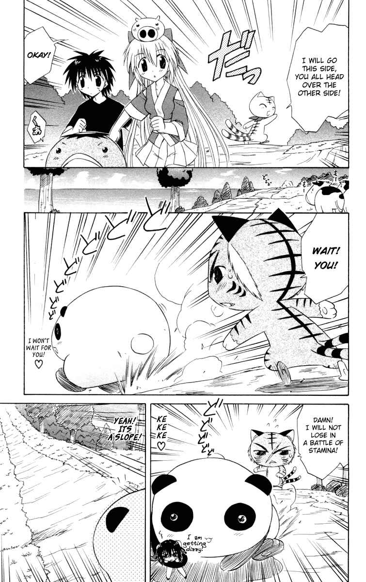 Nagasarete Airantou Chapter 28 - Page 9