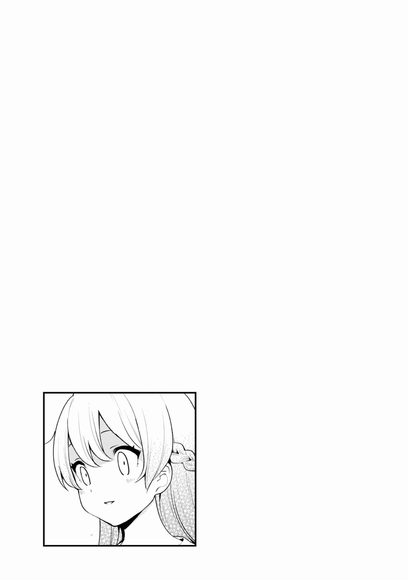 Gacha o Mawashite Nakama o Fuyasu: Saikyou no Bishoujo Gundan o Tsukuriagero Chapter 34 - Page 26