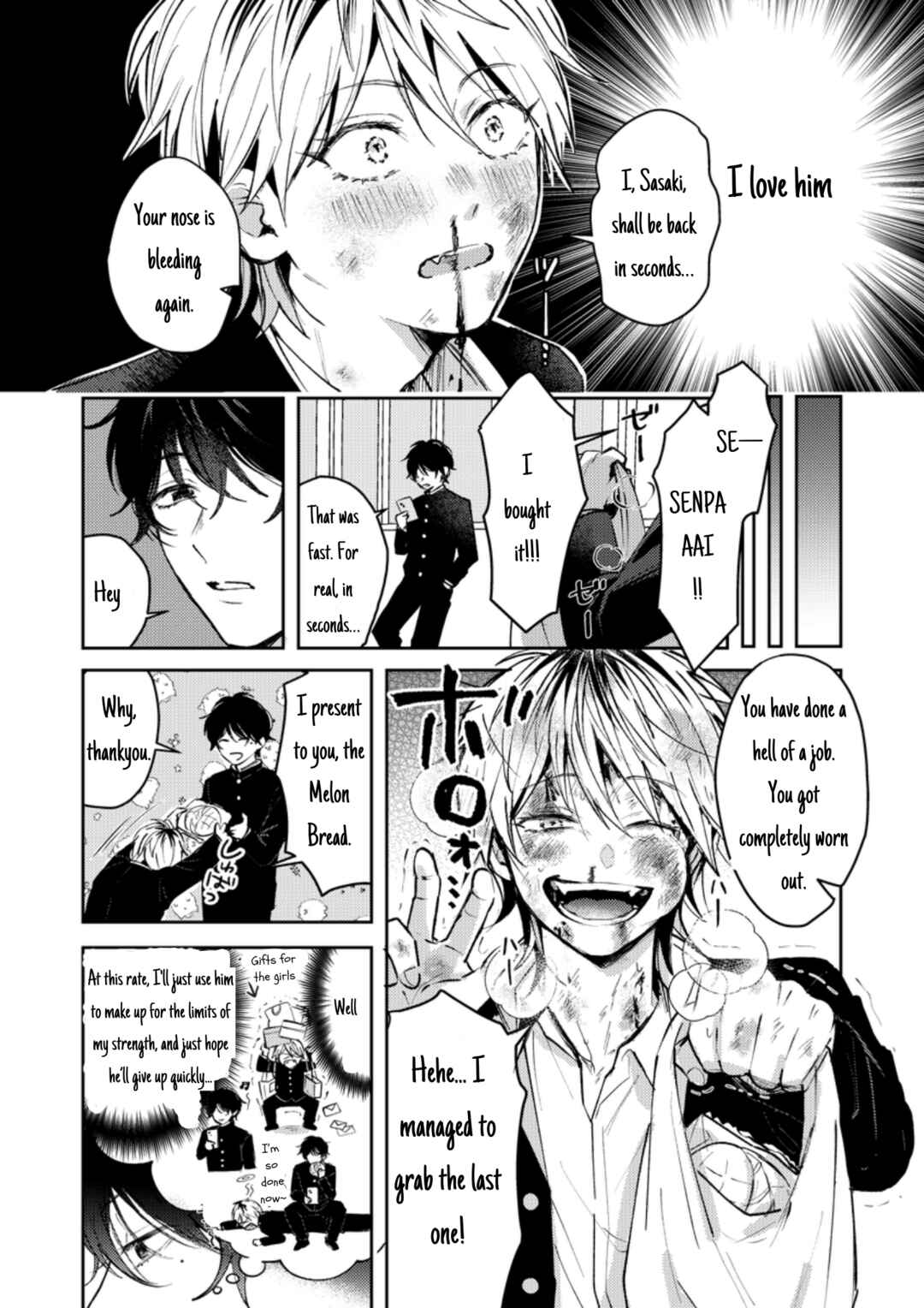 Dameo no Shiina-senpai to Yabao no Sasaki-kun Chapter 2 - Page 6