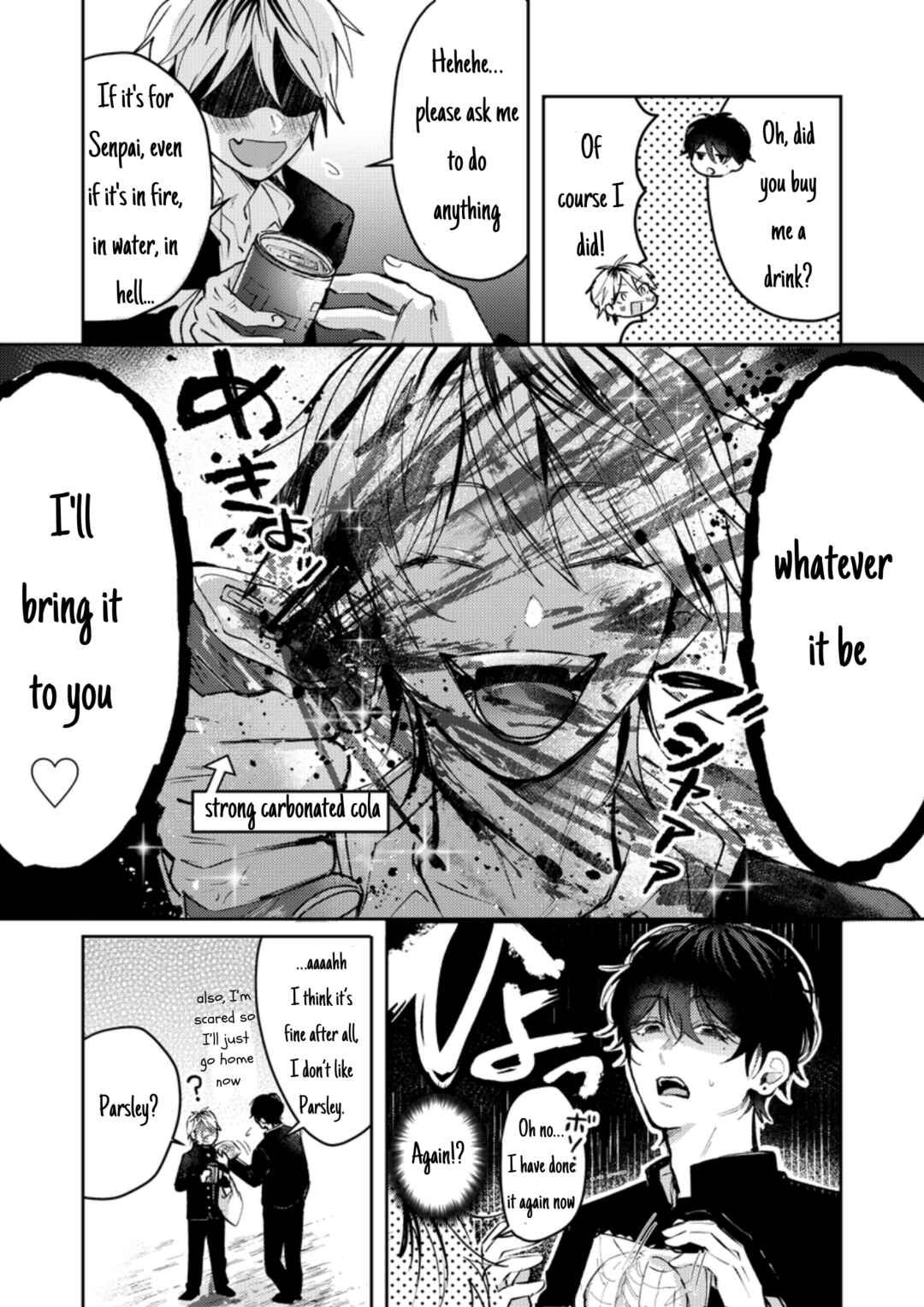 Dameo no Shiina-senpai to Yabao no Sasaki-kun Chapter 2 - Page 7