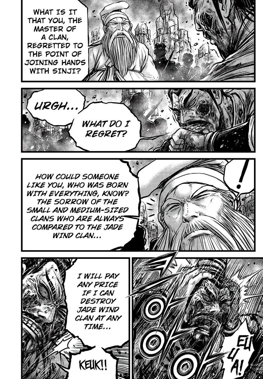 Yeolhyeol Gangho Chapter 661 - Page 16