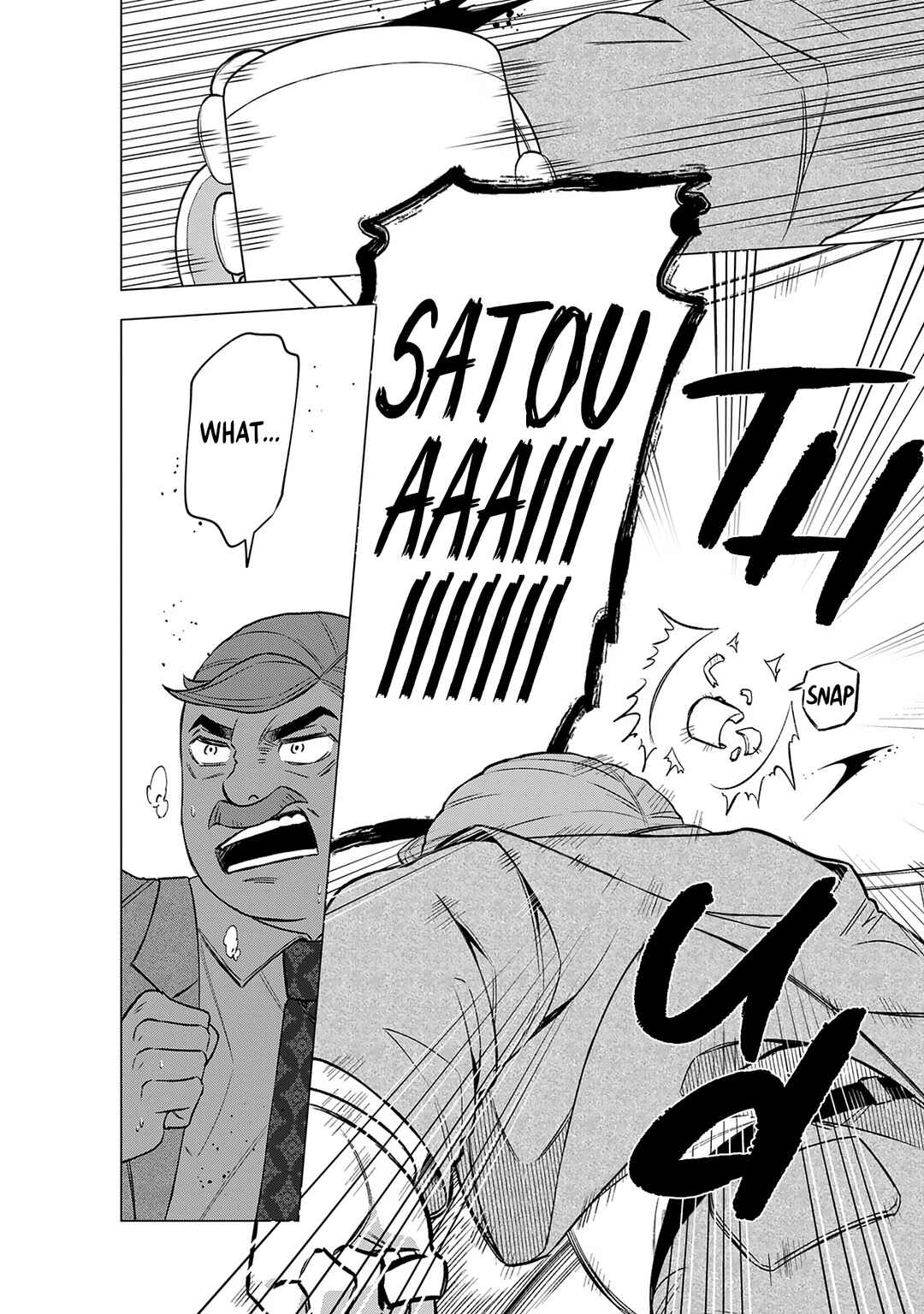 E, Shanai System Subete Wan'ope shiteiru Watashi wo Kaiko desu ka? Chapter 19 - Page 12