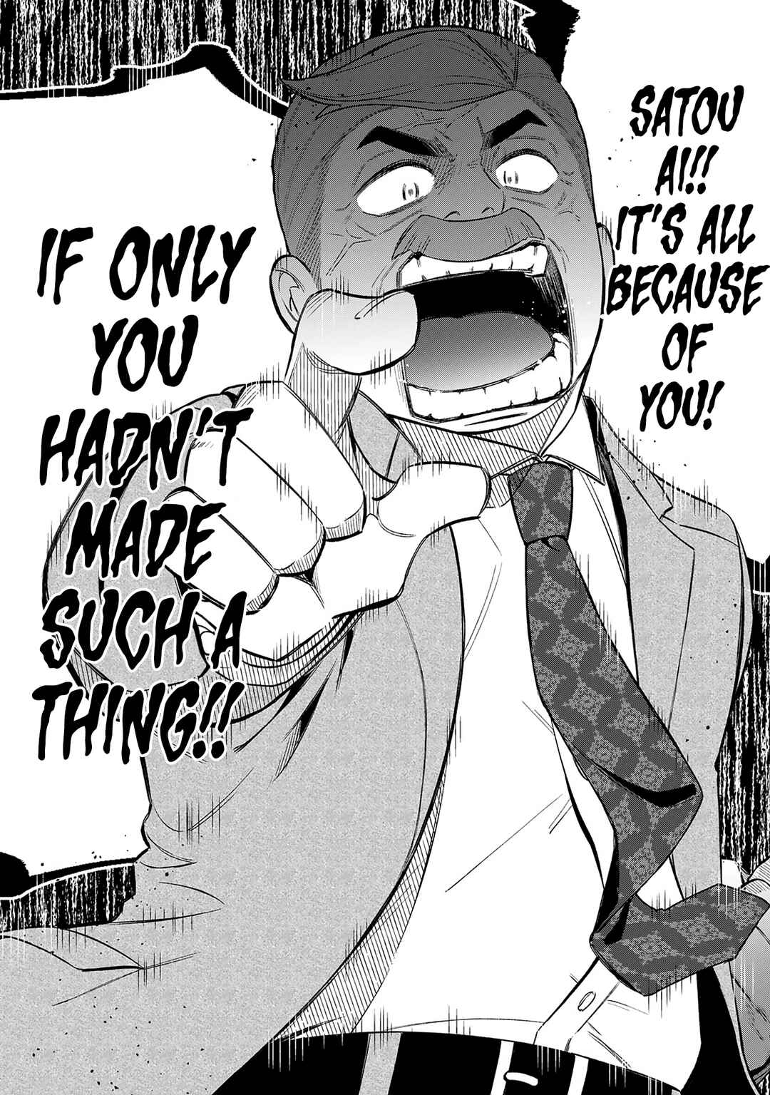E, Shanai System Subete Wan'ope shiteiru Watashi wo Kaiko desu ka? Chapter 19 - Page 14