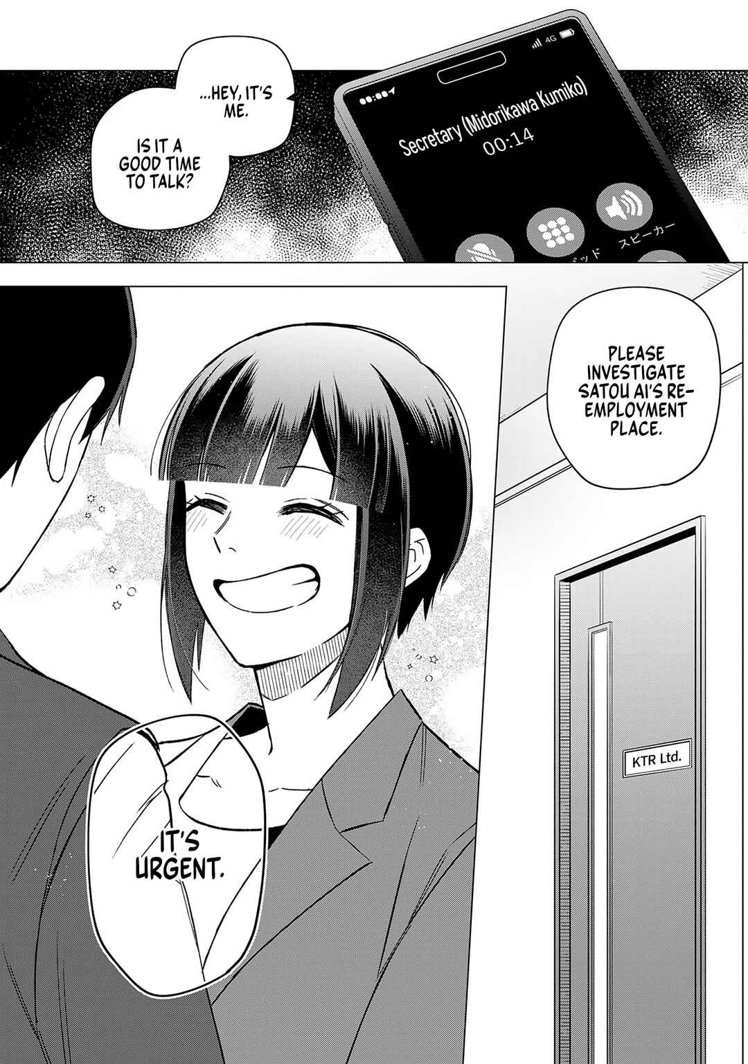 E, Shanai System Subete Wan'ope shiteiru Watashi wo Kaiko desu ka? Chapter 19 - Page 18