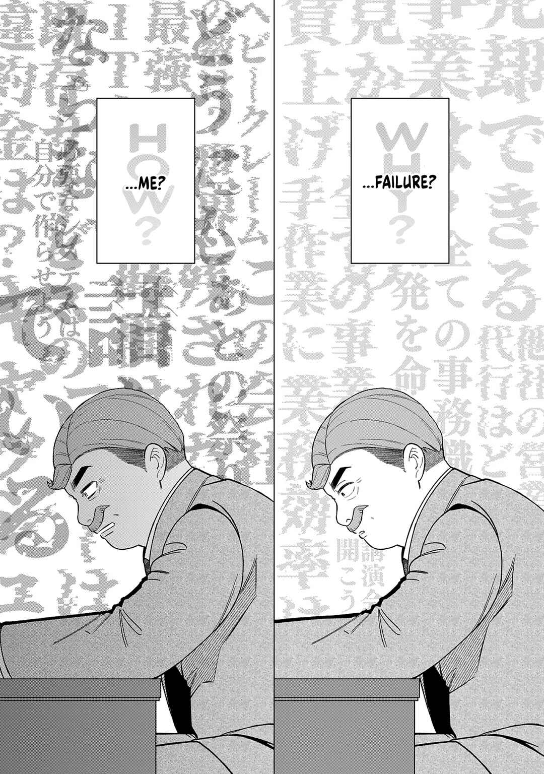E, Shanai System Subete Wan'ope shiteiru Watashi wo Kaiko desu ka? Chapter 19 - Page 9