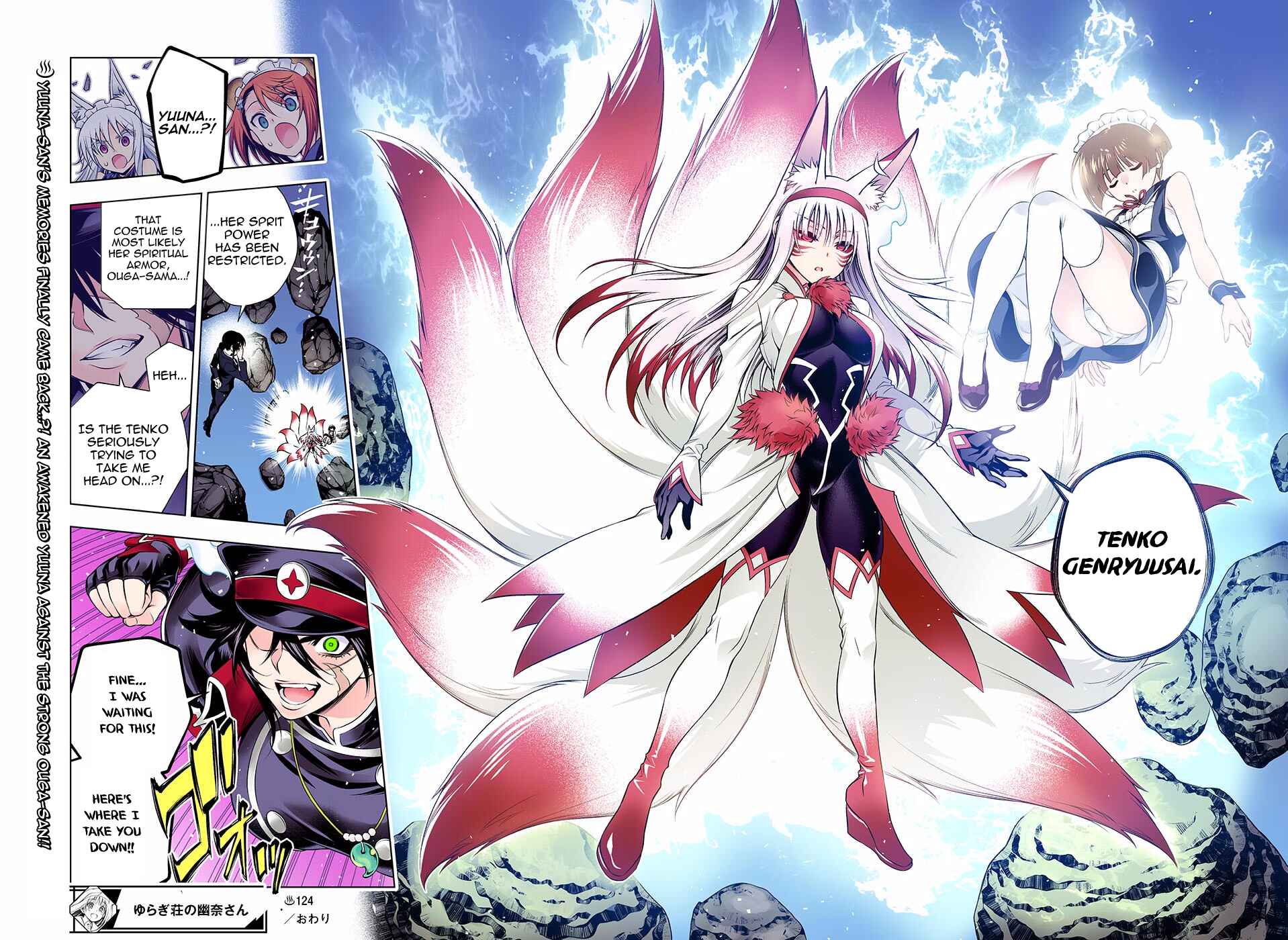 Yuragi-sou no Yuuna-san (Official Colored) Chapter 124 - Page 17