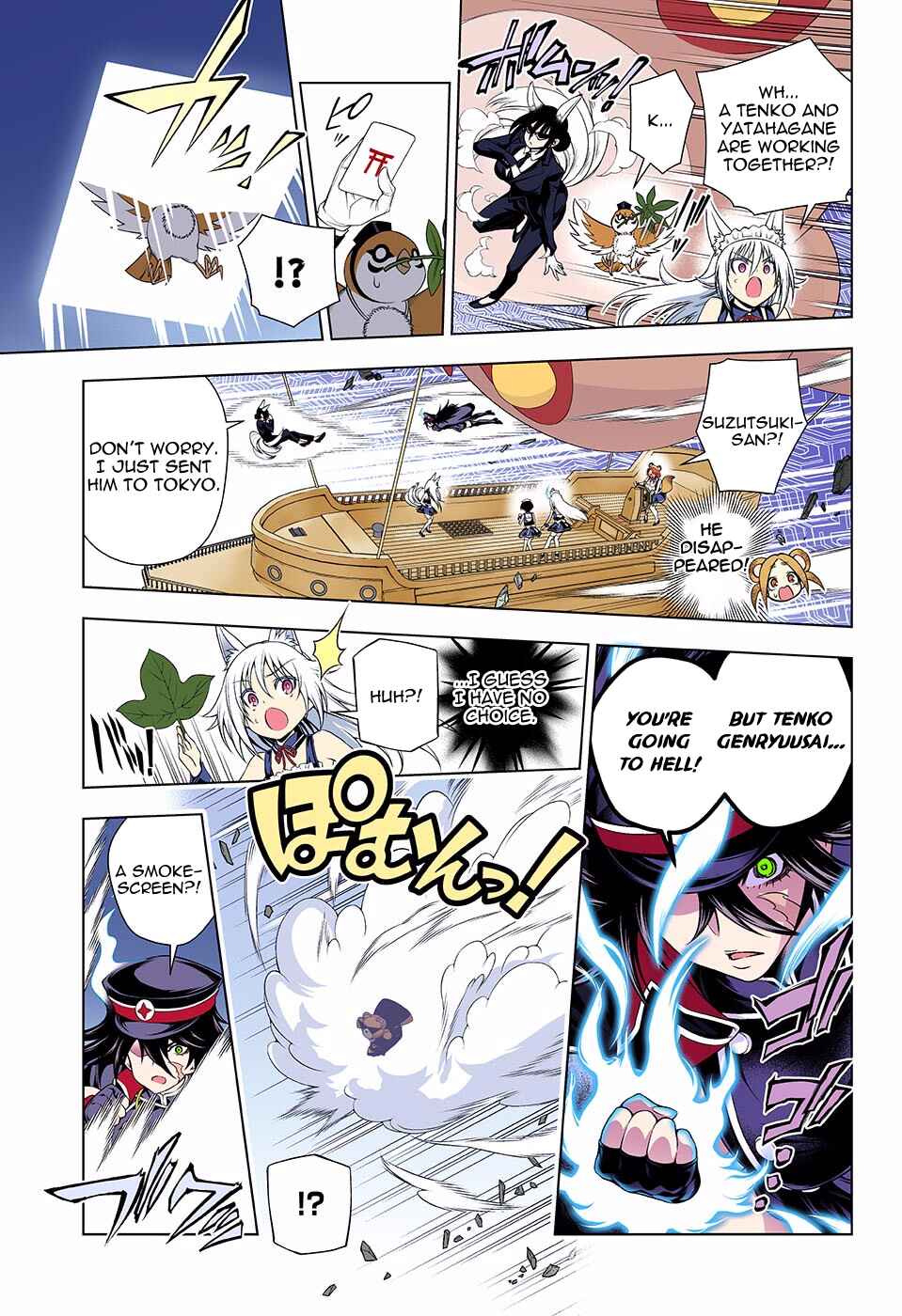 Yuragi-sou no Yuuna-san (Official Colored) Chapter 124 - Page 8