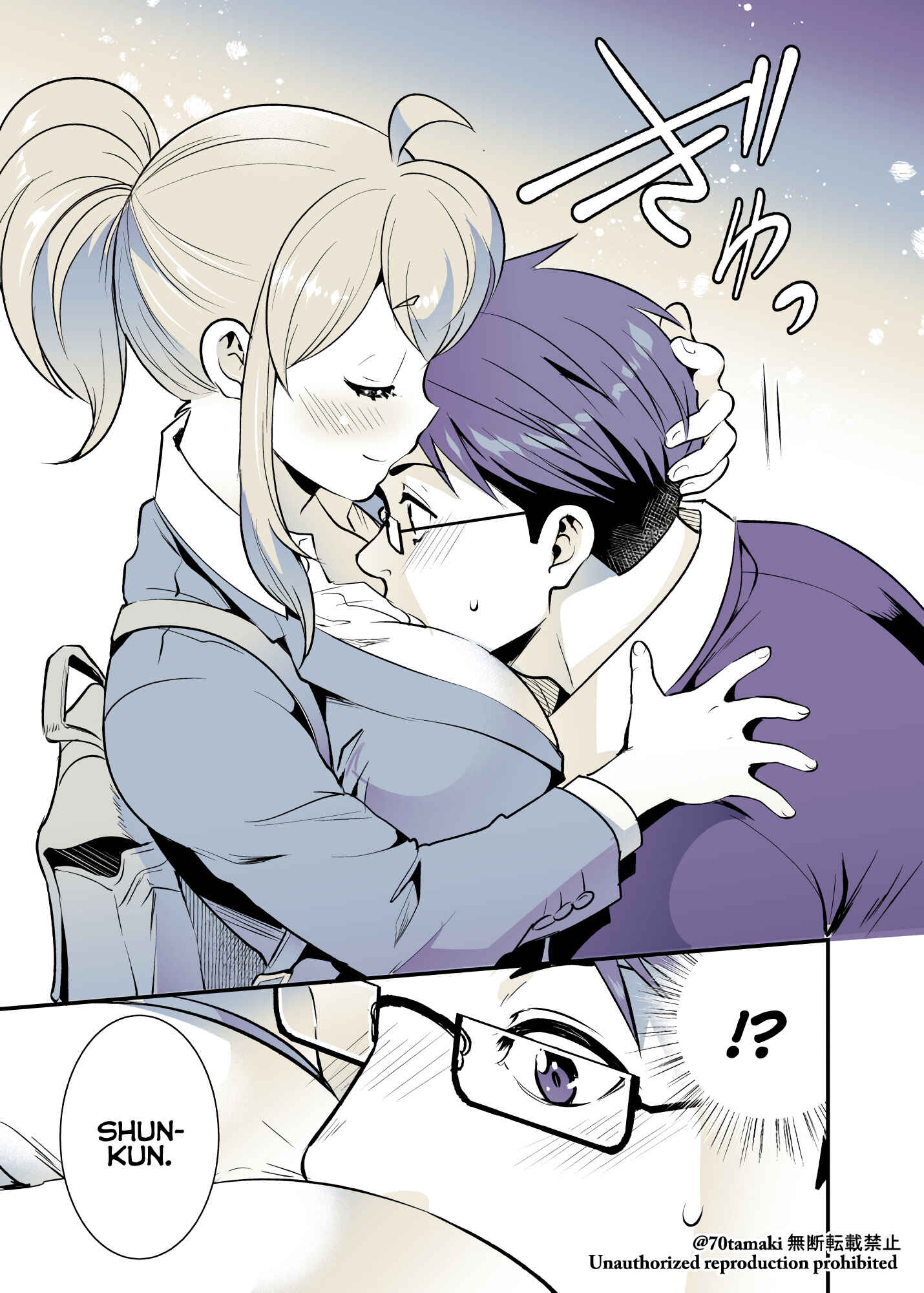 Osananajimi ga Hisabisa ni Saikai Shitara Otagai Kyonyuu ni Natteta Chapter 28 - Page 5