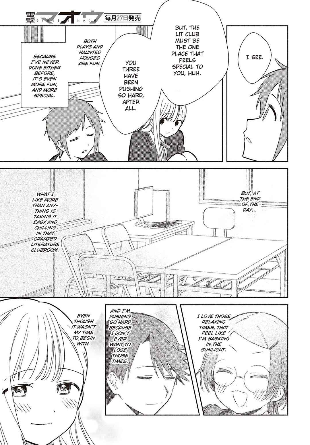 Replica datte, Koi wo Suru. Chapter 21 - Page 15