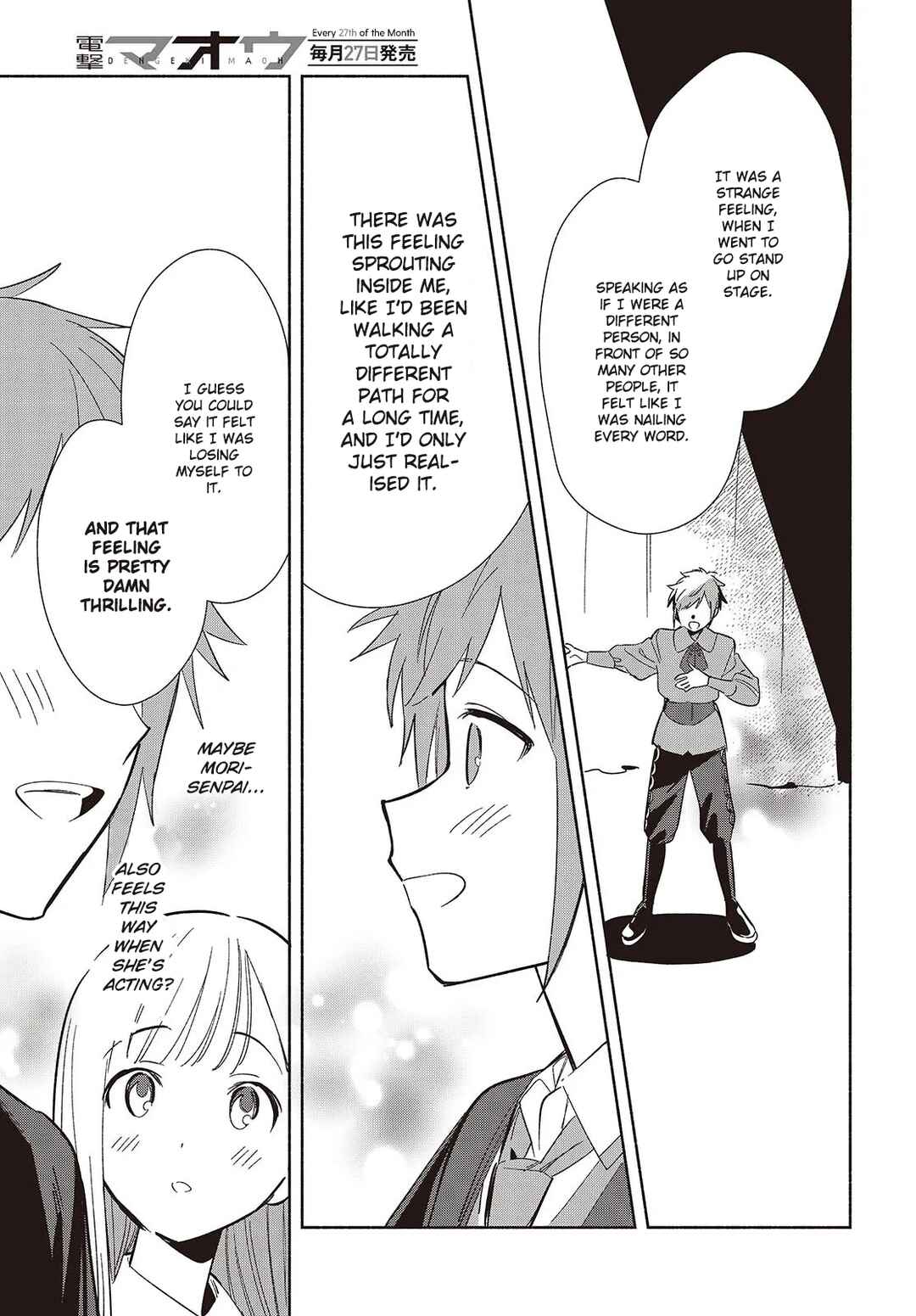 Replica datte, Koi wo Suru. Chapter 21 - Page 17