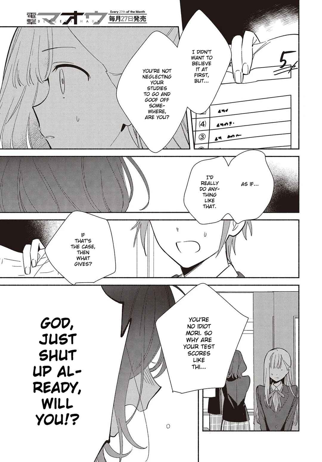 Replica datte, Koi wo Suru. Chapter 21 - Page 3