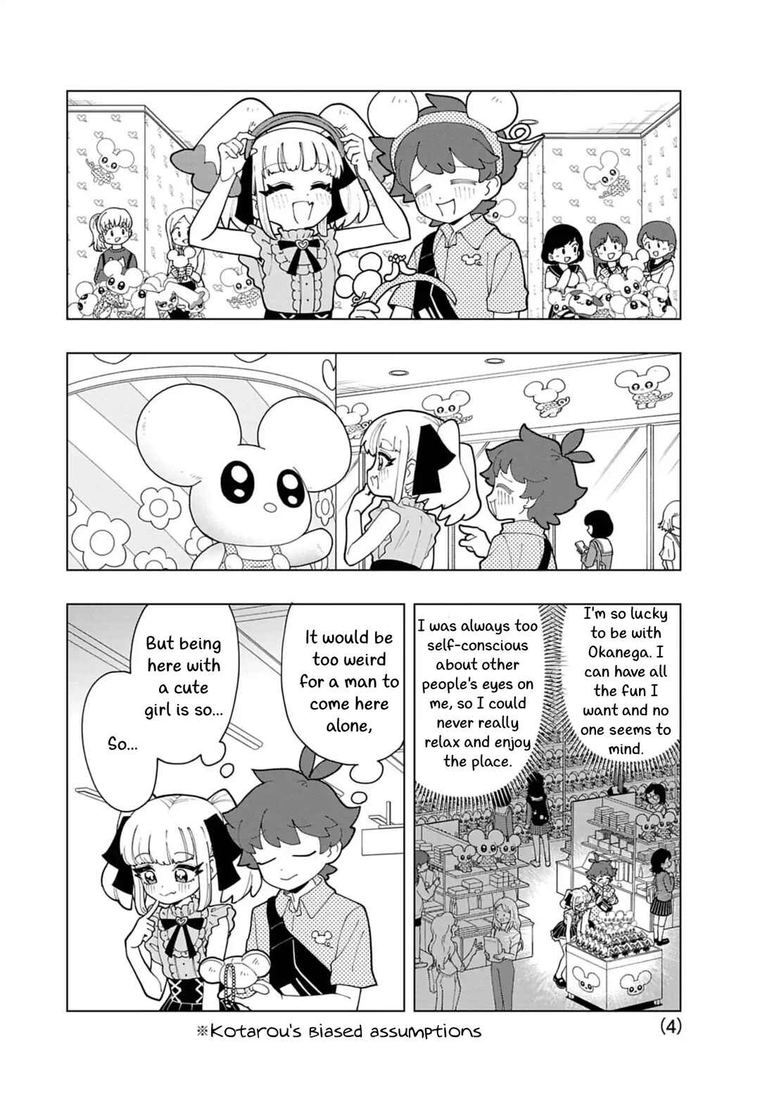 Puniru wa Kawaii Slime Chapter 82 - Page 4