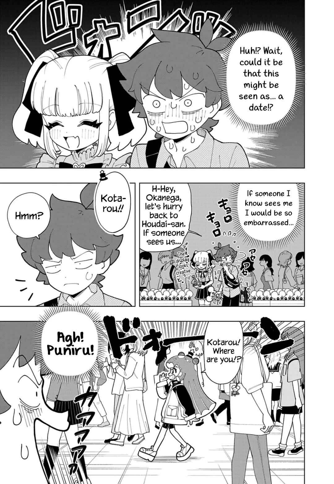 Puniru wa Kawaii Slime Chapter 82 - Page 5
