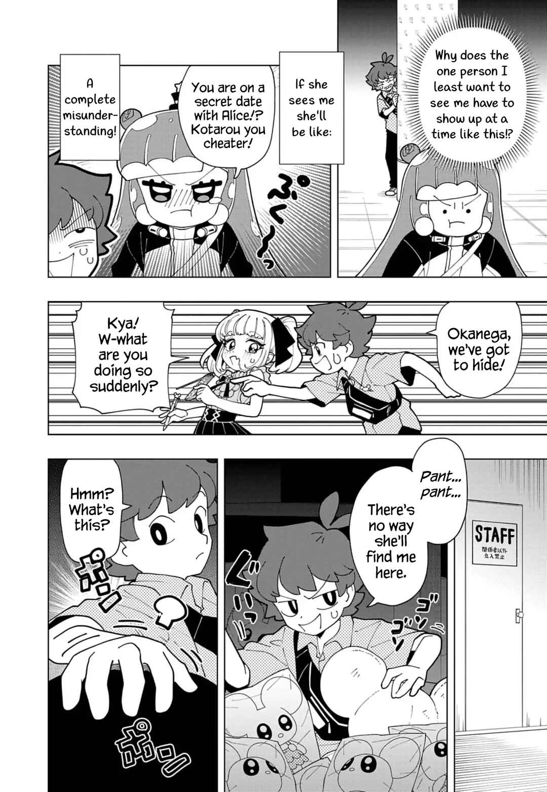 Puniru wa Kawaii Slime Chapter 82 - Page 6