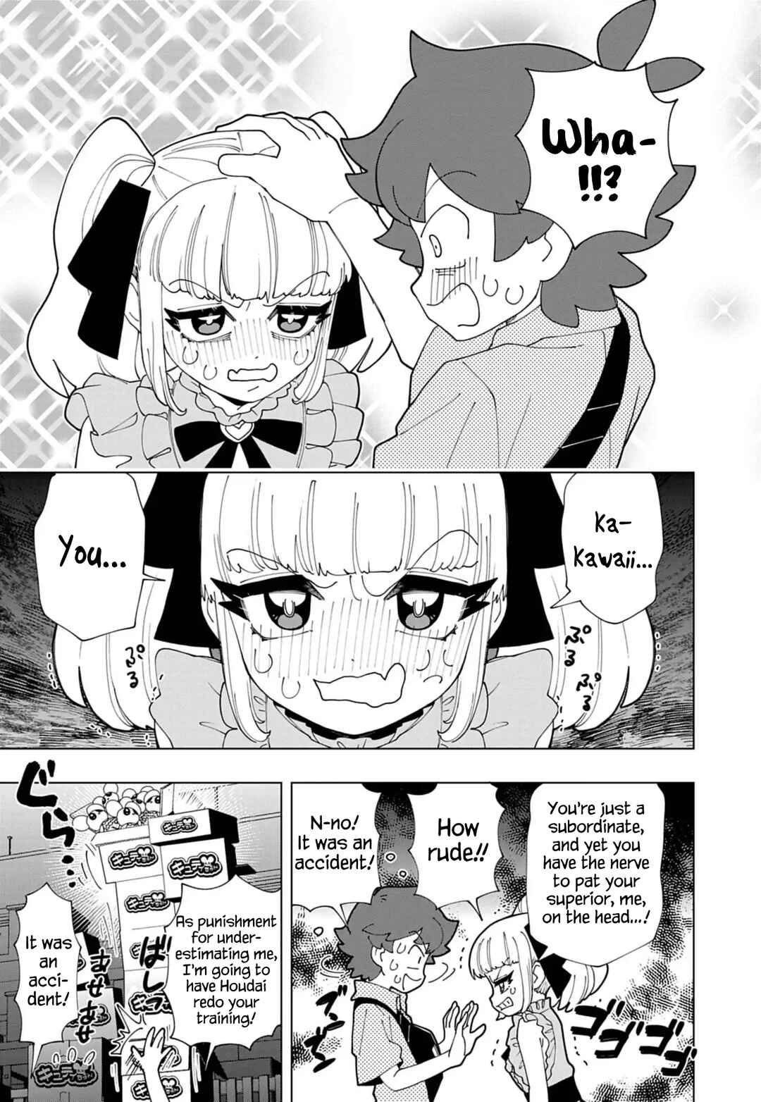 Puniru wa Kawaii Slime Chapter 82 - Page 7