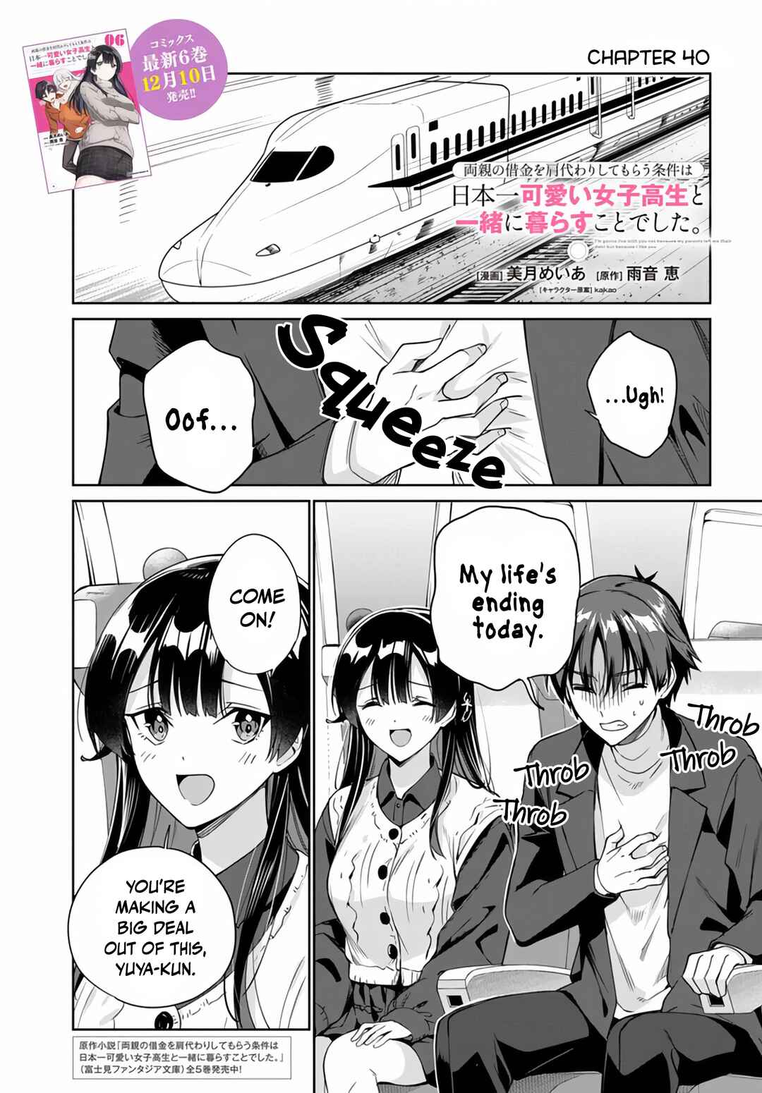 Ryoushin no Shakkin wo Katagawari Shite Morau Jouken wa Nihon Ichi Kawaii Joshikousei to Issho ni Kurasu Koto deshita. Chapter 40 - Page 2