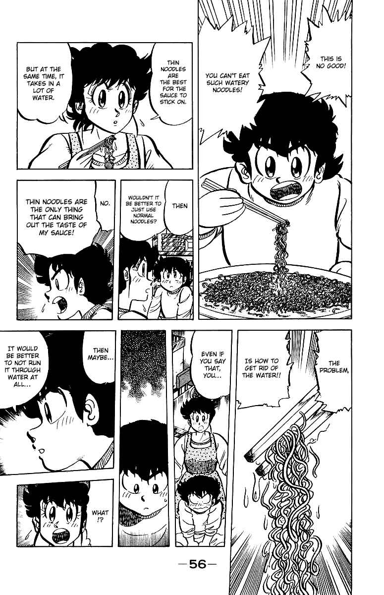 Mister Ajikko Chapter 47 - Page 12