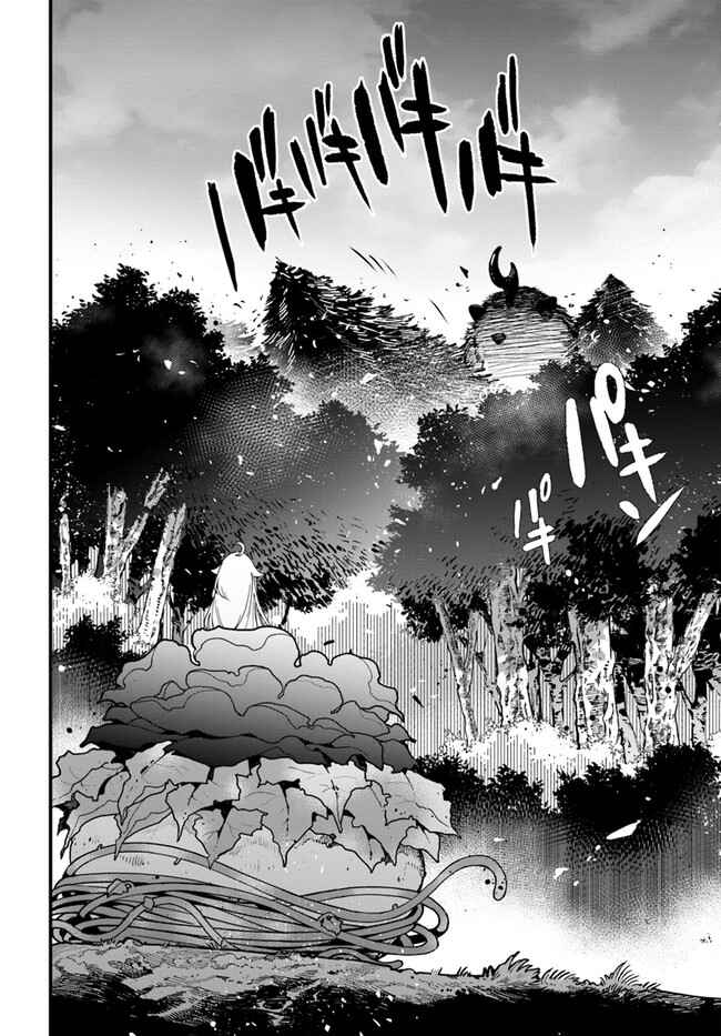 Shokubutsu Monster Musume Nikki: Seijo datta Watashi ga Uragirareta Hate ni Alraune ni Tensei Shite Shimatta node, kore kara wa Kougousei o Shinagara Shizuka ni Shokubutsu Life o Sugoshimasu Chapter 5 - Page 14