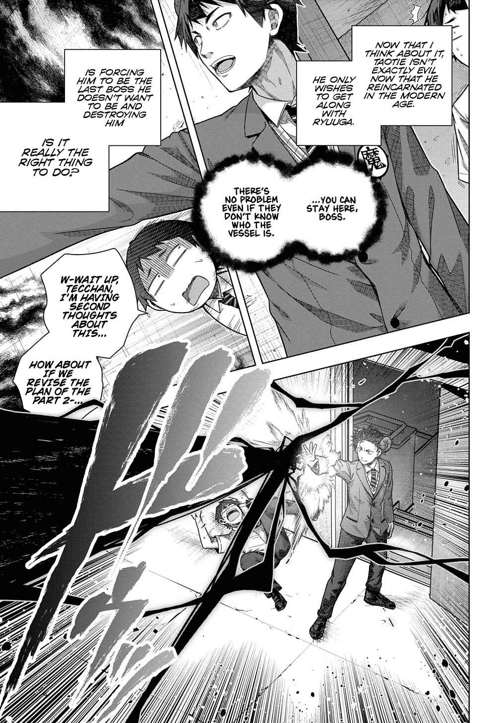 Yuujin Character wa Taihen desu ka? Chapter 26 - Page 12