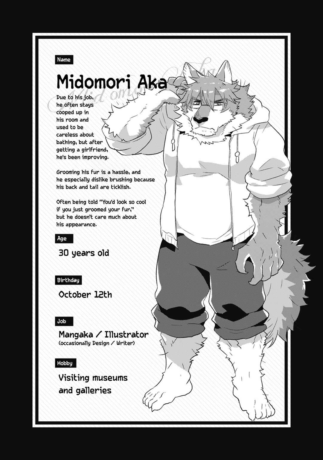 Ookami + Kareshi Chapter 24 - Page 6