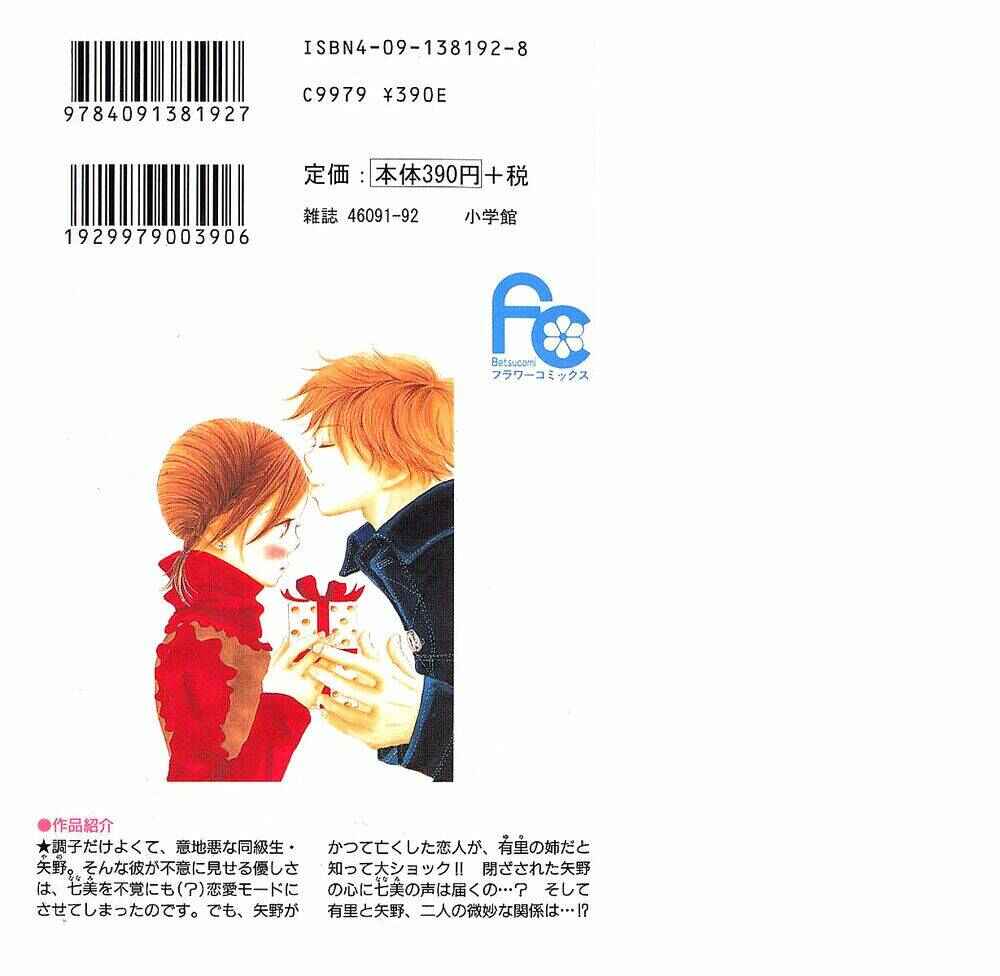 Bokura ga Ita Chapter 5 - Page 2