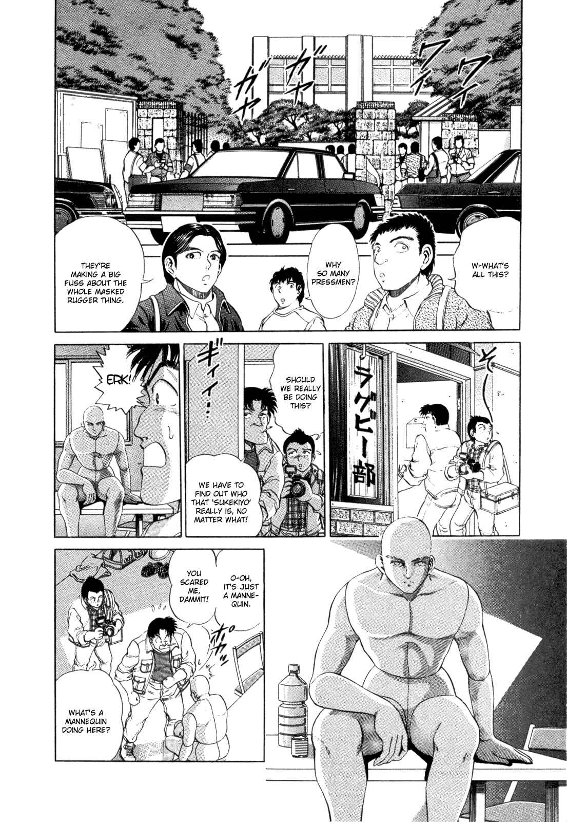 No Side Chapter 29 - Page 2