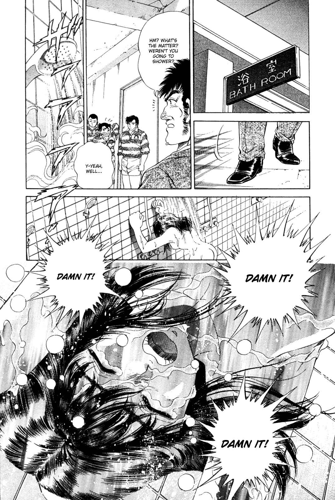No Side Chapter 29 - Page 23
