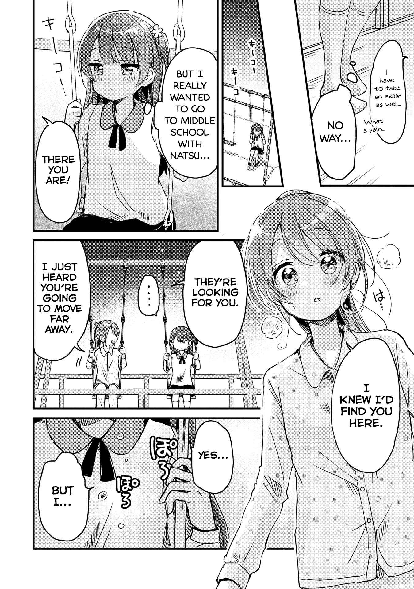 Swing!! Chapter 12.5 - Page 15