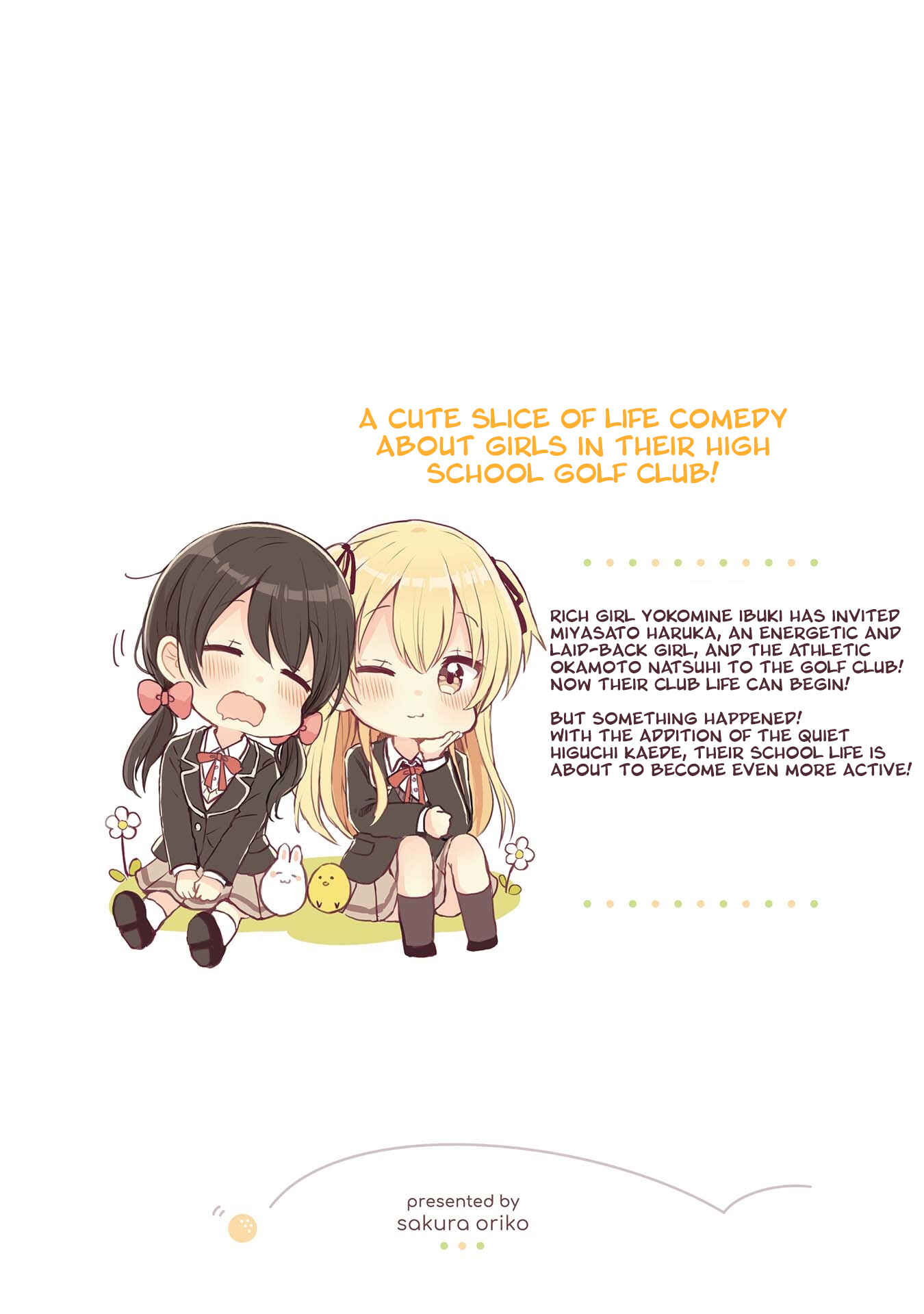 Swing!! Chapter 12.5 - Page 27