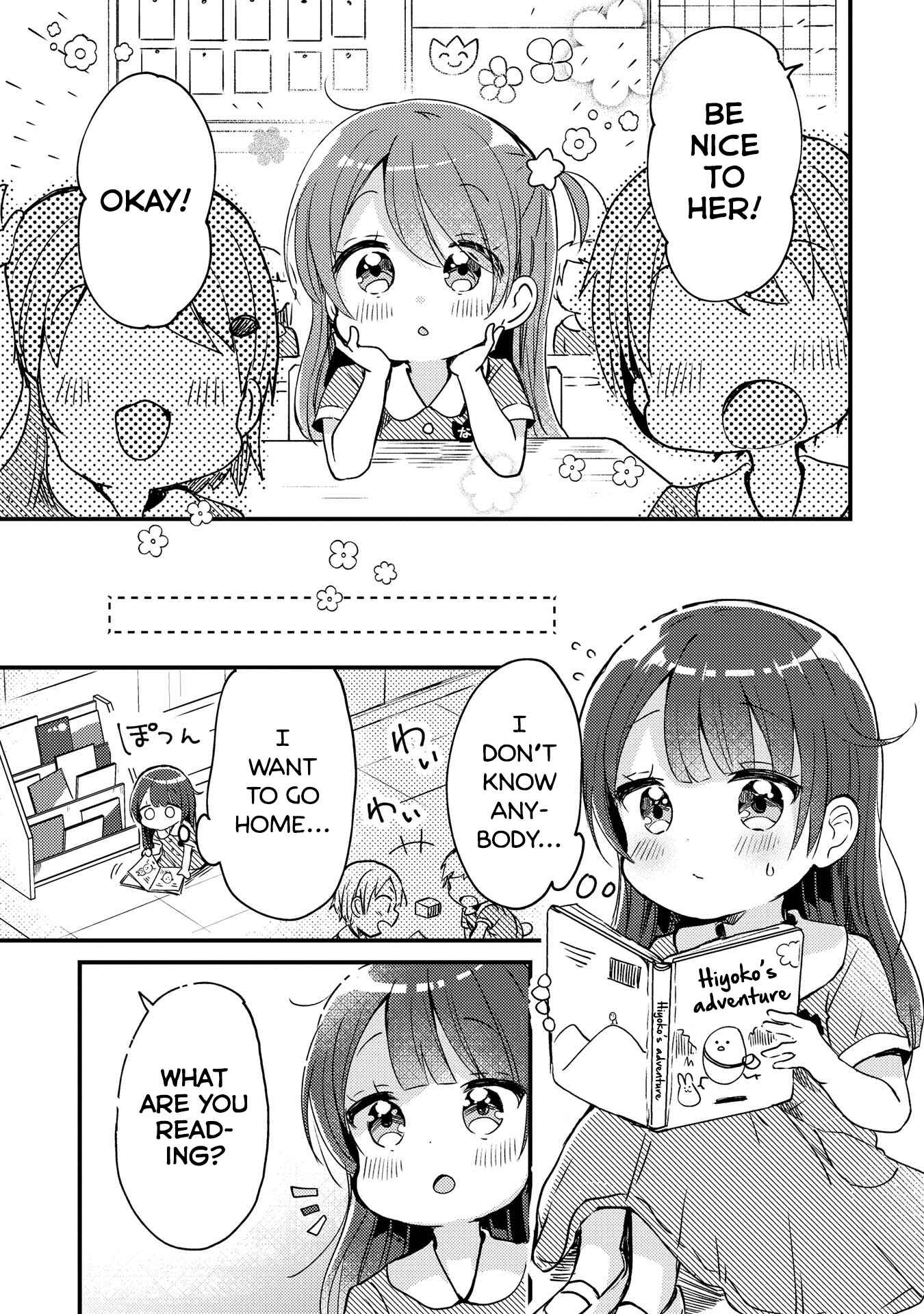 Swing!! Chapter 12.5 - Page 4
