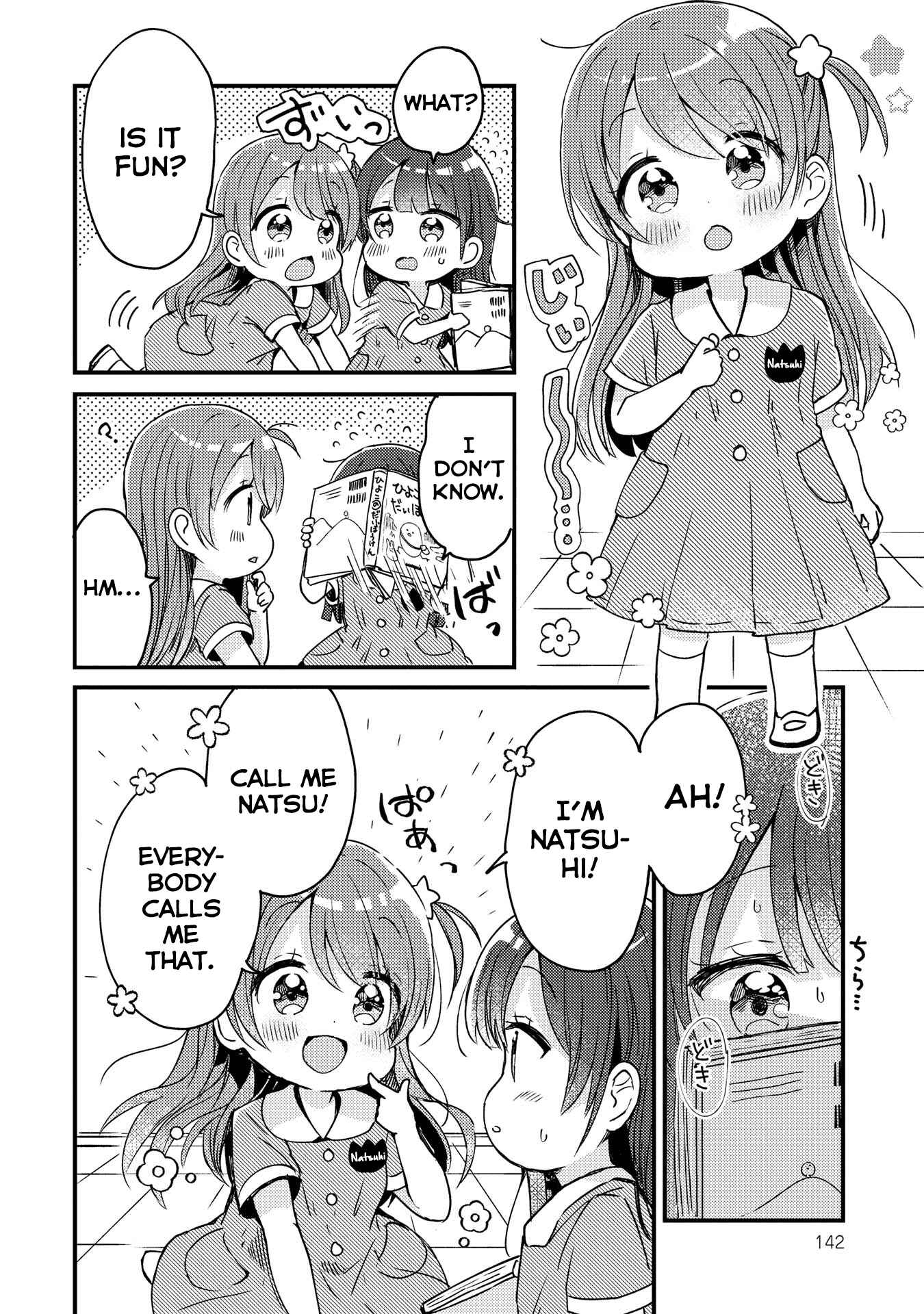 Swing!! Chapter 12.5 - Page 5