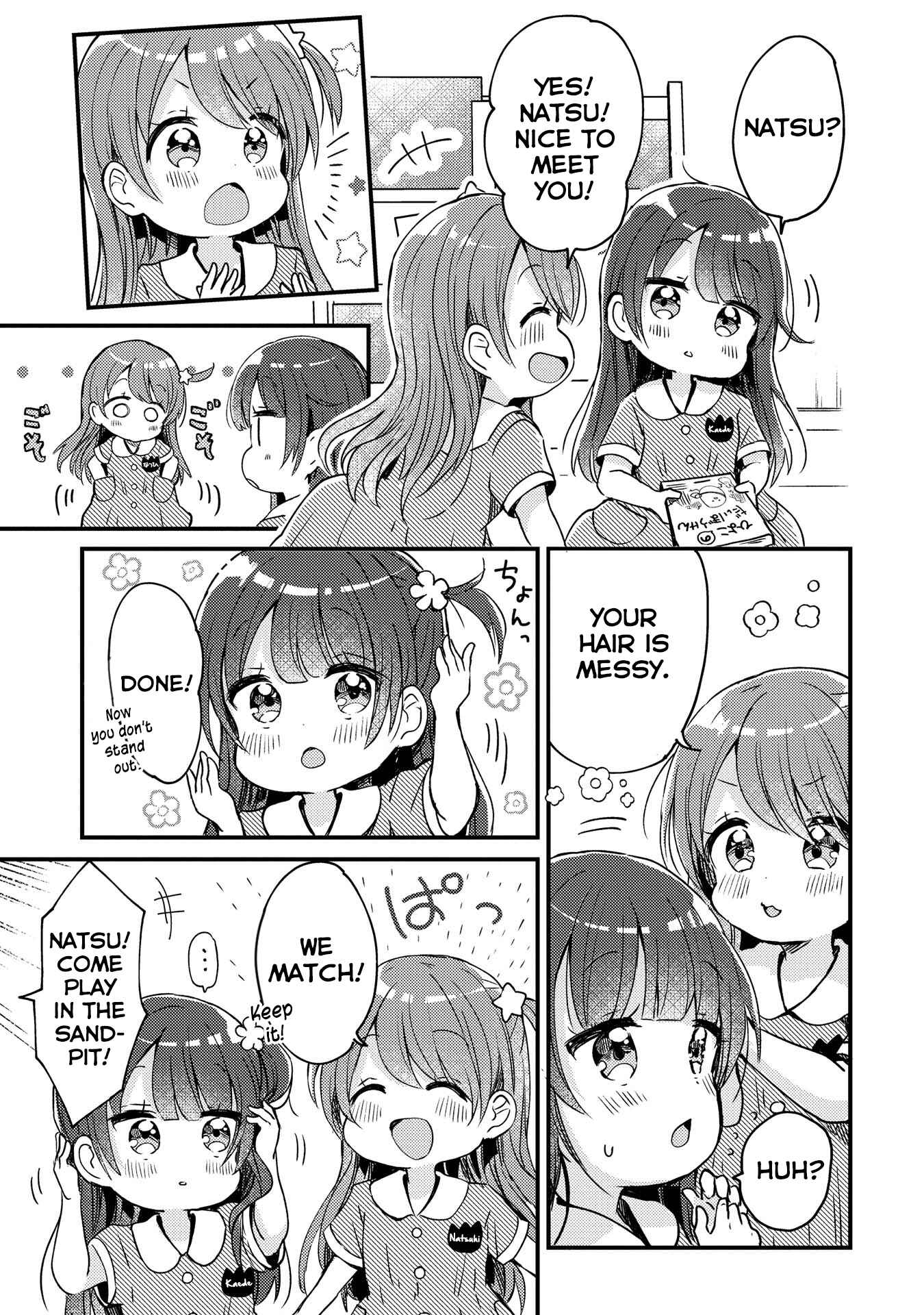 Swing!! Chapter 12.5 - Page 6