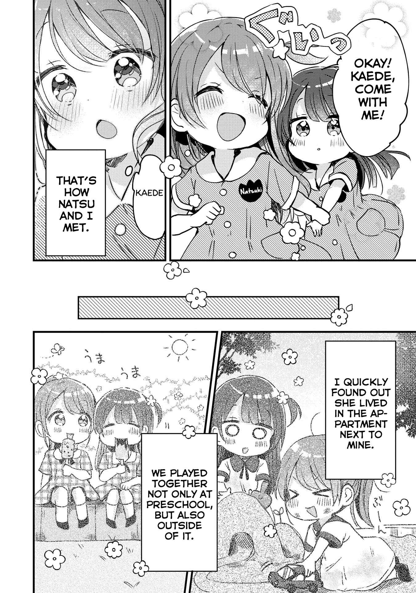 Swing!! Chapter 12.5 - Page 7