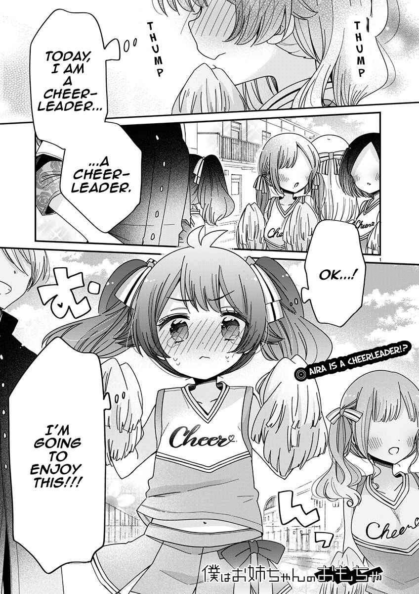 Boku wa Onee-chan no Omocha Chapter 7 - Page 2