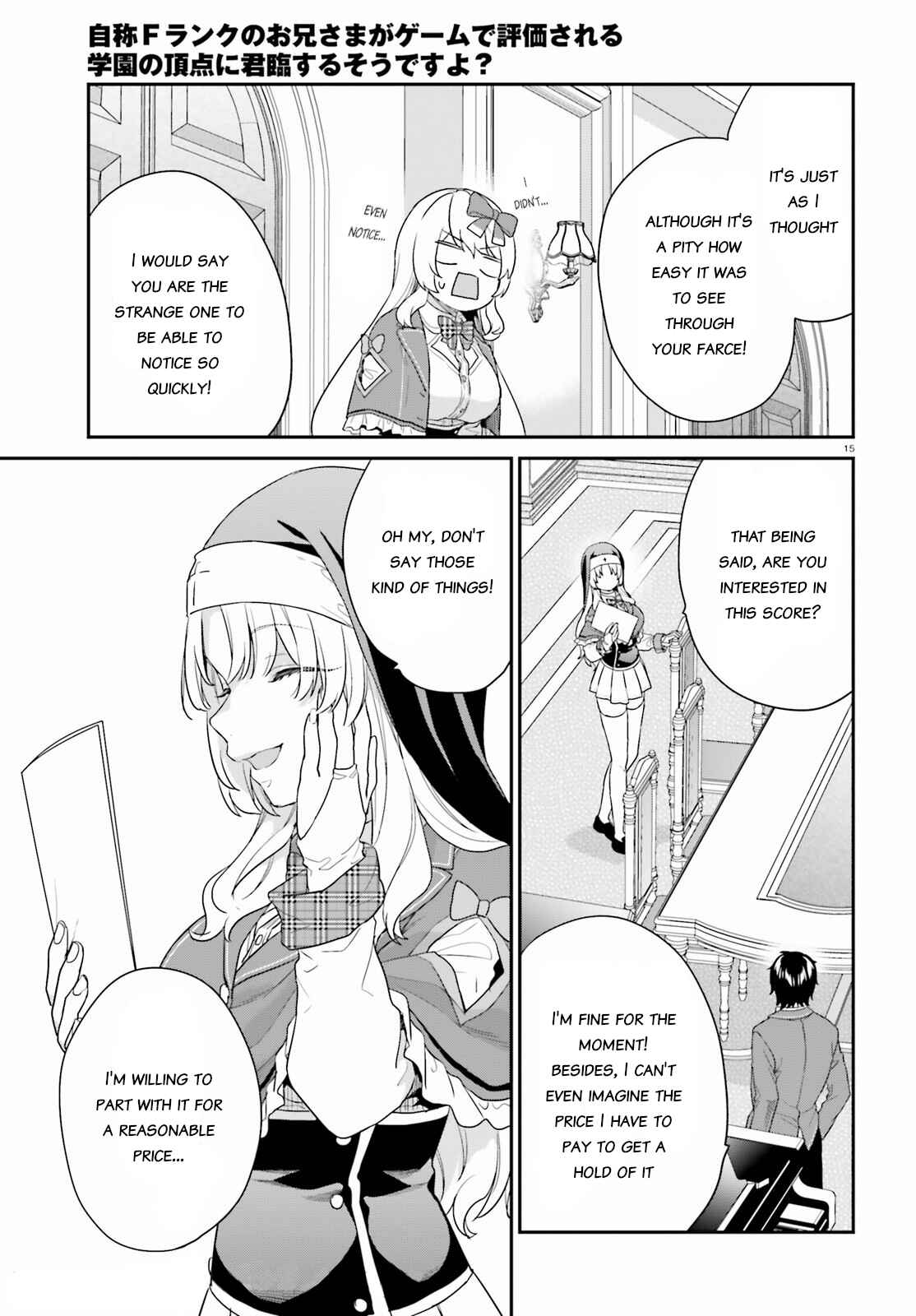 Jishou F-Rank no Oniisama ga Game de Hyouka sareru Gakuen no Chouten ni Kunrin suru Sou desu yo? Chapter 33 - Page 15