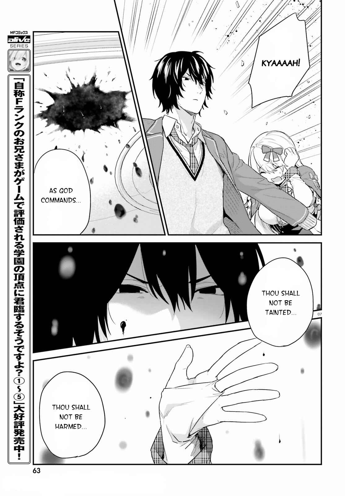 Jishou F-Rank no Oniisama ga Game de Hyouka sareru Gakuen no Chouten ni Kunrin suru Sou desu yo? Chapter 33 - Page 7