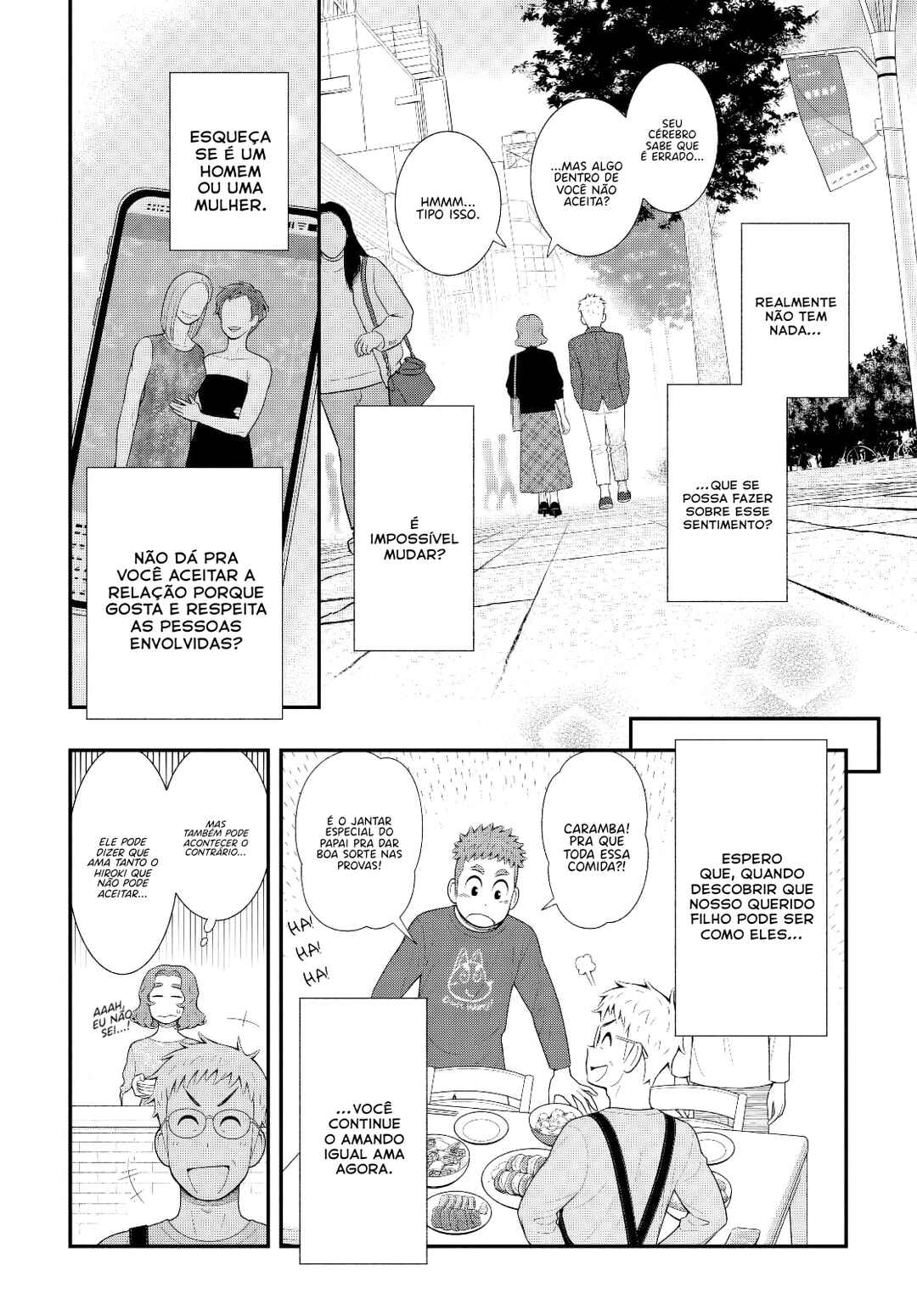 Uchi no Musuko wa Tabun Gay Chapter 78 - Page 6