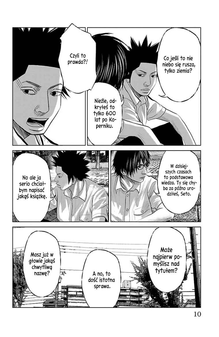 Setoutsumi Chapter 32 - Page 10