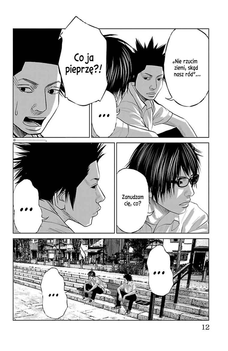 Setoutsumi Chapter 32 - Page 12