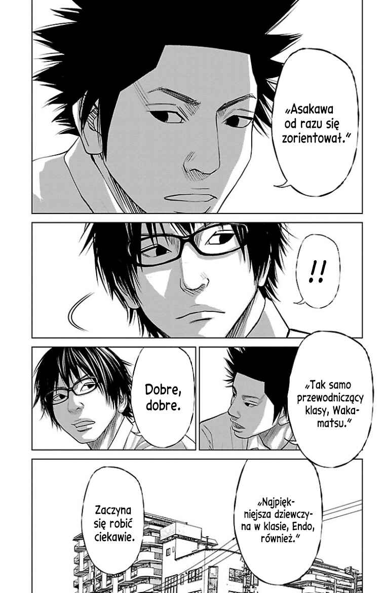Setoutsumi Chapter 32 - Page 13