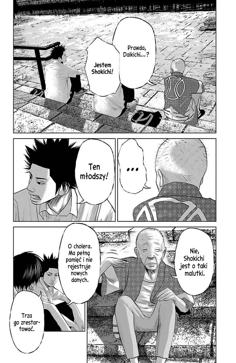 Setoutsumi Chapter 32 - Page 20