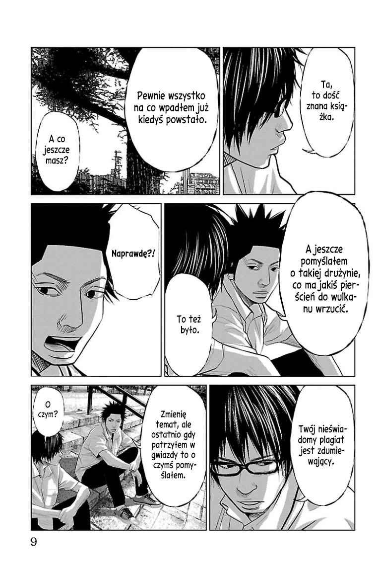 Setoutsumi Chapter 32 - Page 9