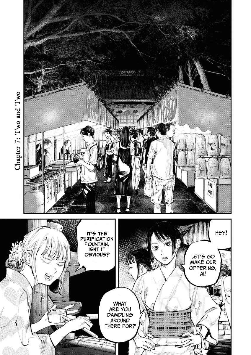 Tonari no Jii-san Chapter 7 - Page 1