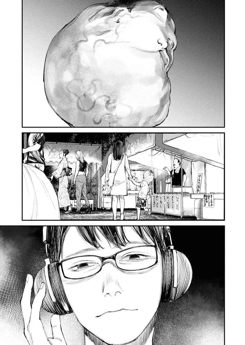Tonari no Jii-san Chapter 7 - Page 17