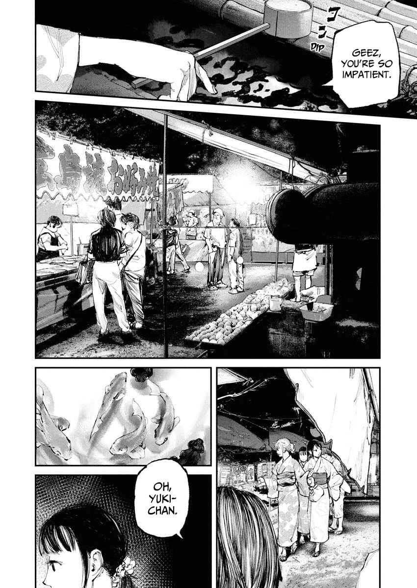 Tonari no Jii-san Chapter 7 - Page 2