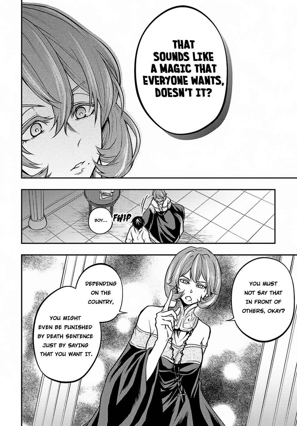 Isekai demo Bunan ni Ikitai Shoukougun Chapter 2 - Page 17