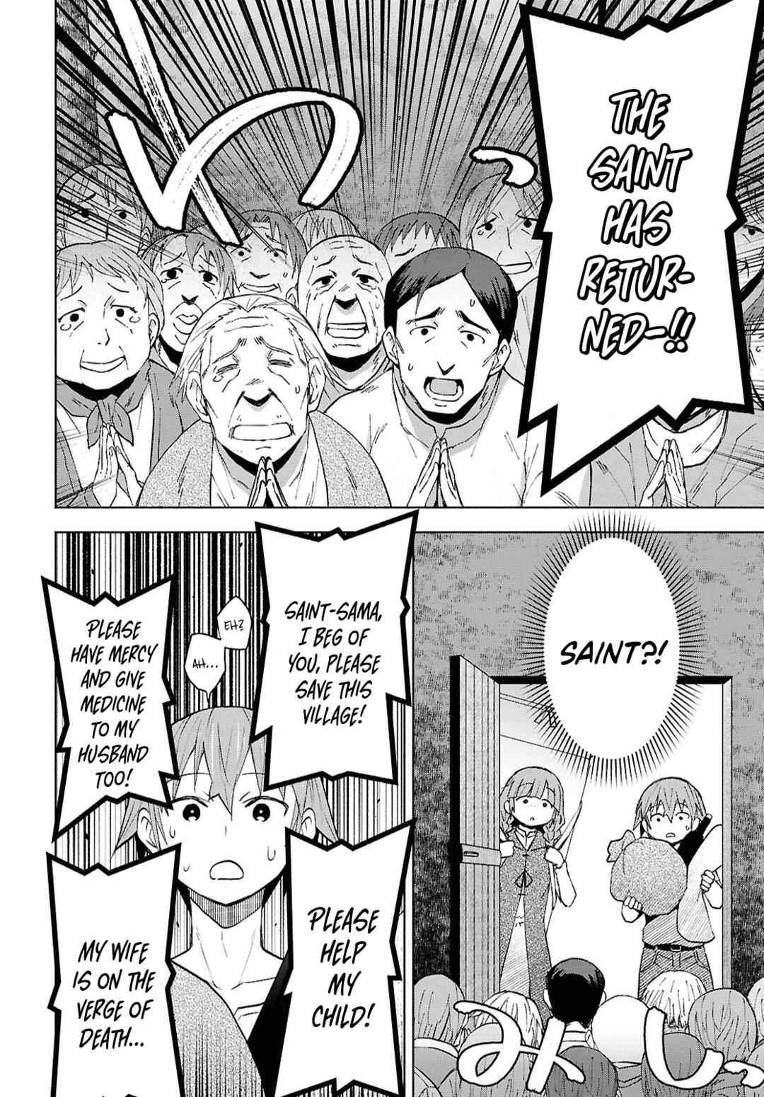 Dungeon-tou de Yadoya wo Yarou!: Souzou Mahou wo Moratta Ore no Hosoude Hanjouki Chapter 54 - Page 8